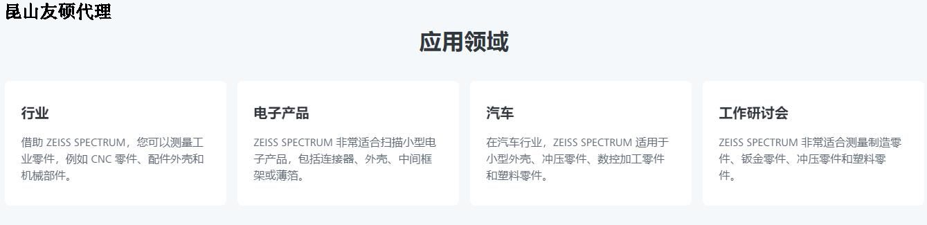 垫江蔡司三坐标