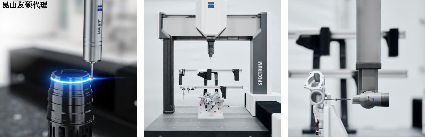 垫江蔡司三坐标SPECTRUM