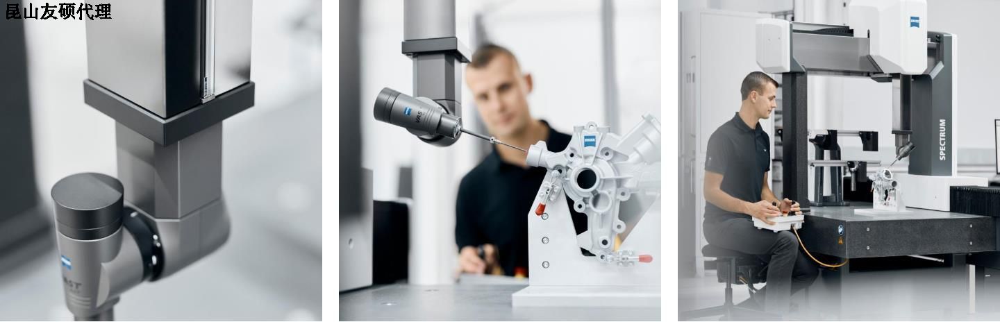 垫江蔡司三坐标SPECTRUM